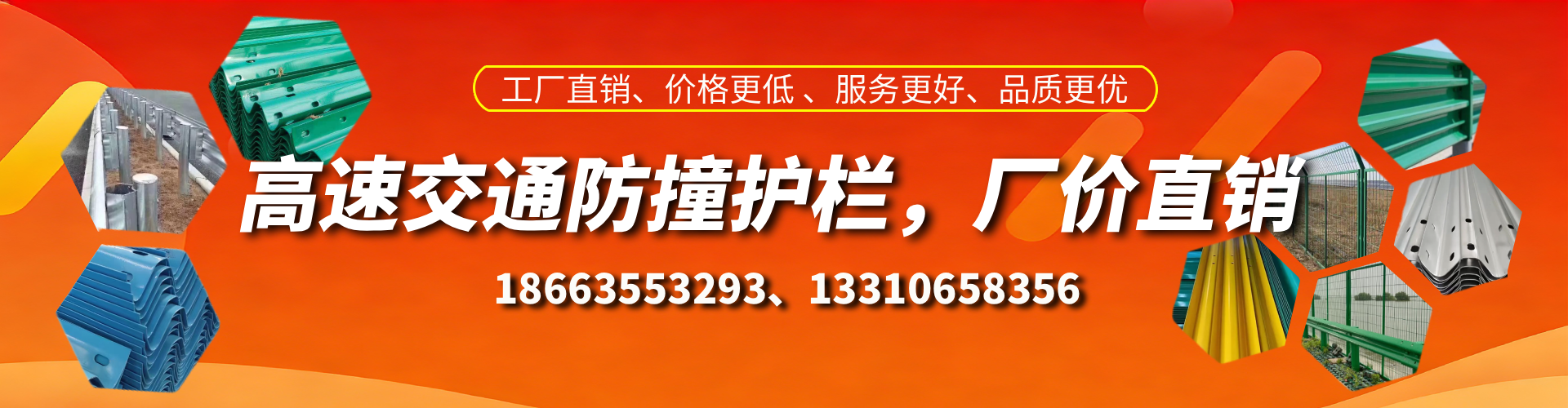 南充防撞护栏生产厂家
